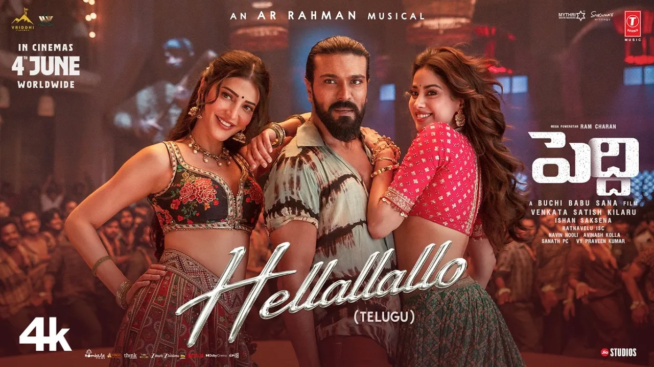 ‘హల్లల్లల్లో’తో మ్యూజిక్ లవర్స్ను అలరిస్తున్న రక్షితా సురేశ్!