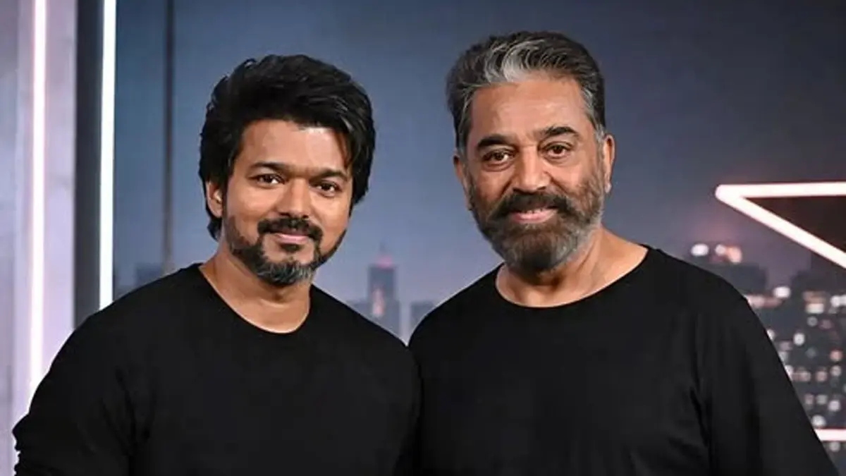 సీఎం విజయ్‌ను కలిసిన కమల్‌హాసన్‌