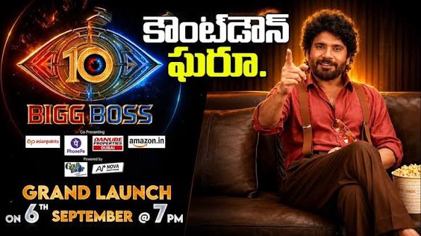 Bigg Boss 10 Grand Launch All Set