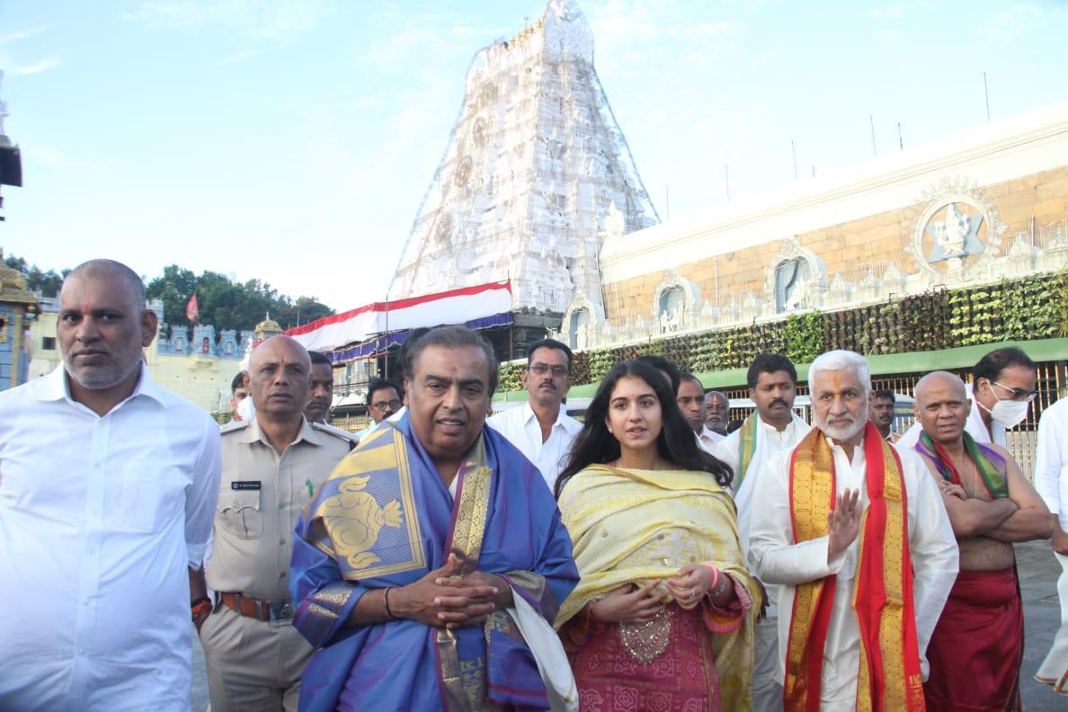 Mukesh Ambani Family Offers Prayers at Tirumala Temple