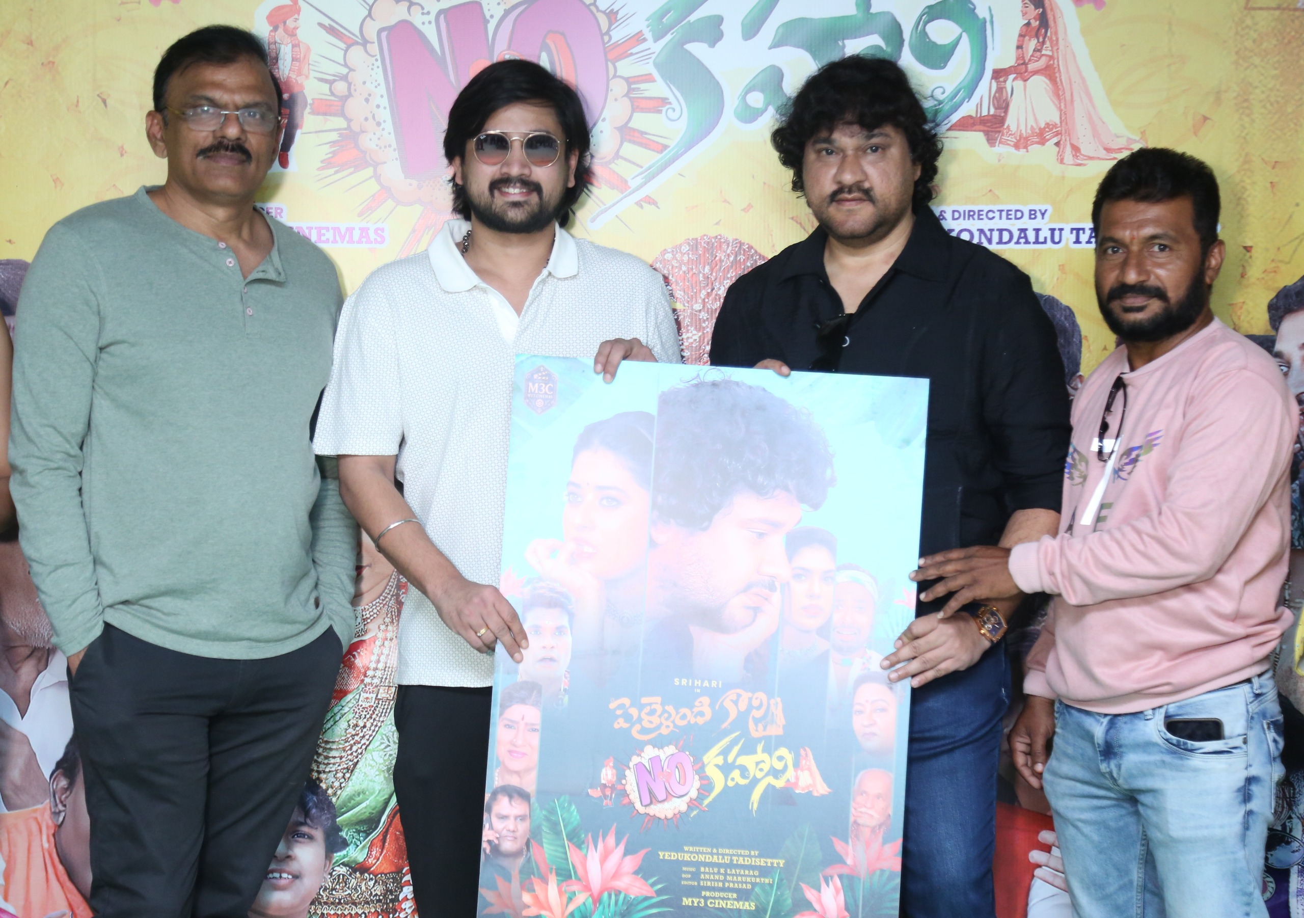 రాజ్ తరుణ్ చేతుల మీదుగా గ్రాండ్ పోస్టర్ రిలీజ్ సక్సెస్!