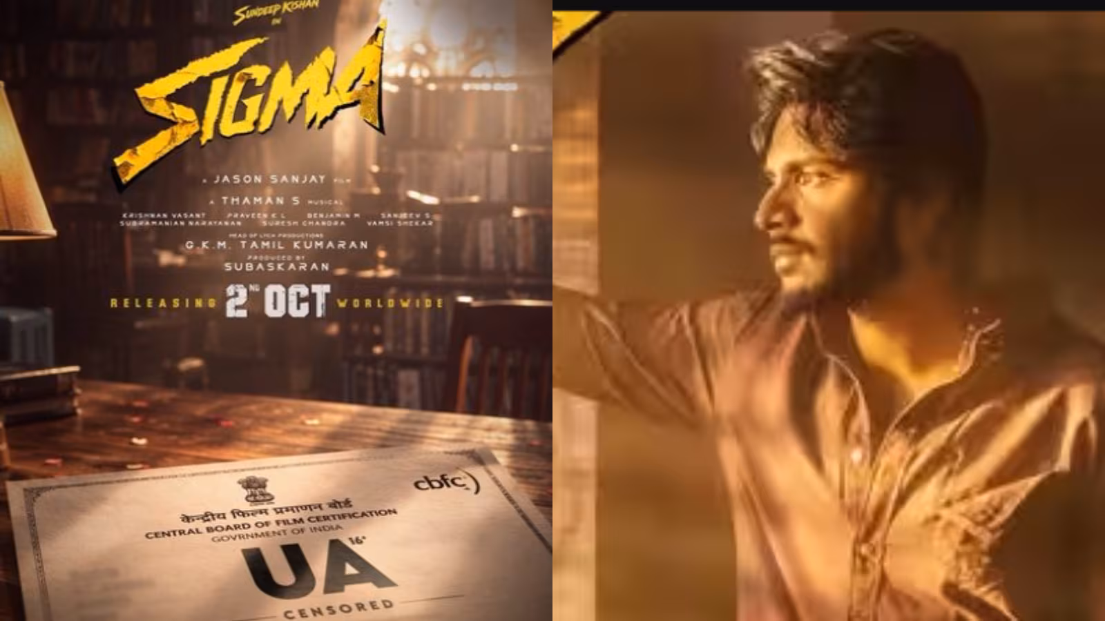 ‘Sigma’ Sparks a Tweet War.. Sundeep Kishan’s Comments Go Viral