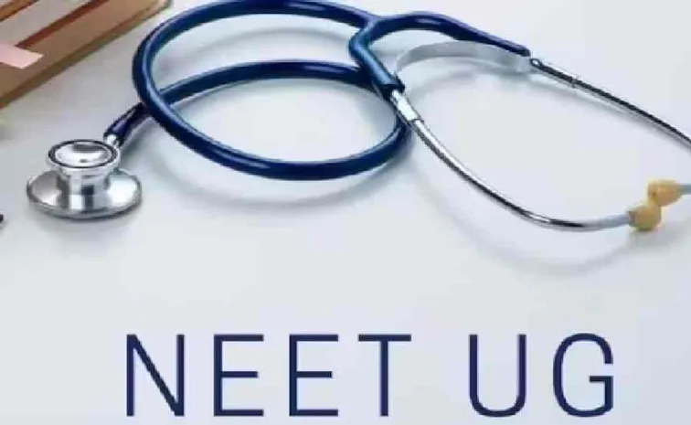 నీట్ యూజీ రీ-ఎగ్జామ్కు నేడు మాక్ డ్రిల్
