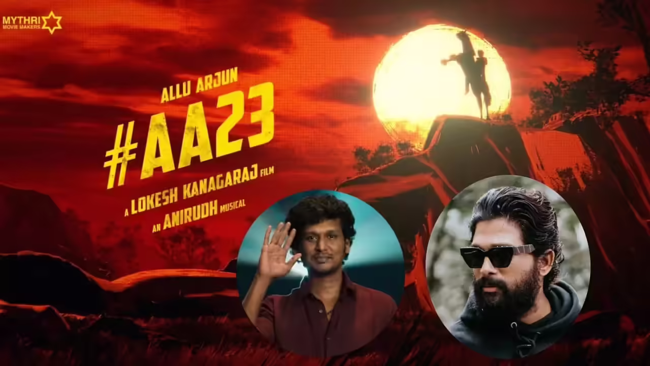 ఎల్సీయూని వదిలి లోకేష్, అల్లు అర్జున్తోనే ముందుకెళ్లడానికి కారణమిదే