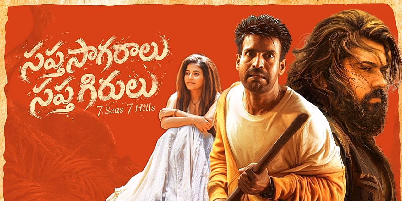 Sapthasagaralu Sapthagirulu Review: Did a Weak Climax Undermine the Immortal’s Story?