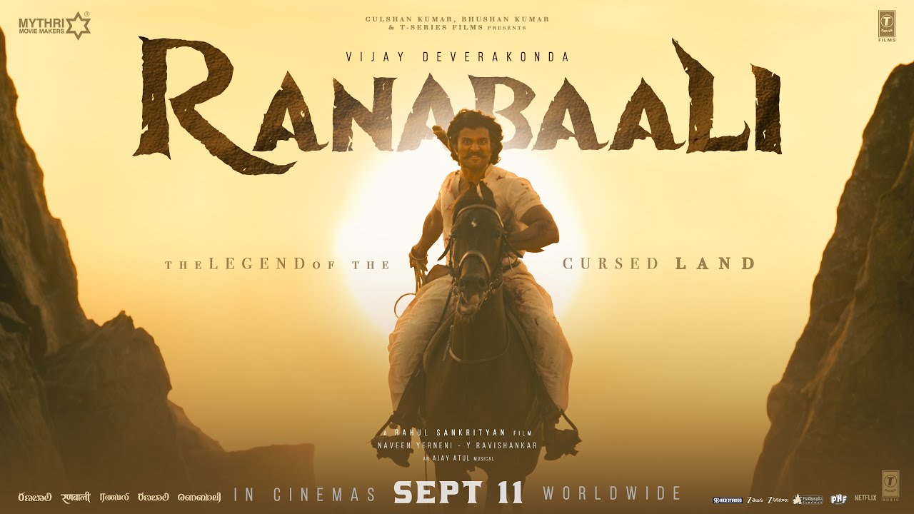 ‘రణబాలి’ టీజర్కు రంగం సిద్ధం