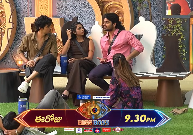 బిగ్బాస్ తెలుగు సీజన్ 10 డే 31 ప్రోమో 2 వచ్చేసింది.. హౌస్లో ఏం జరగబోతోంది?