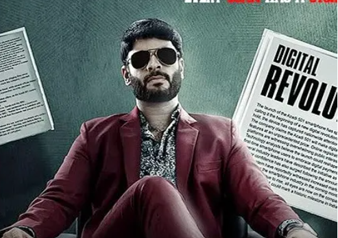 ఒకప్పుడు సంచలనం... ఇప్పుడు ఓటీటీలో థ్రిల్లర్