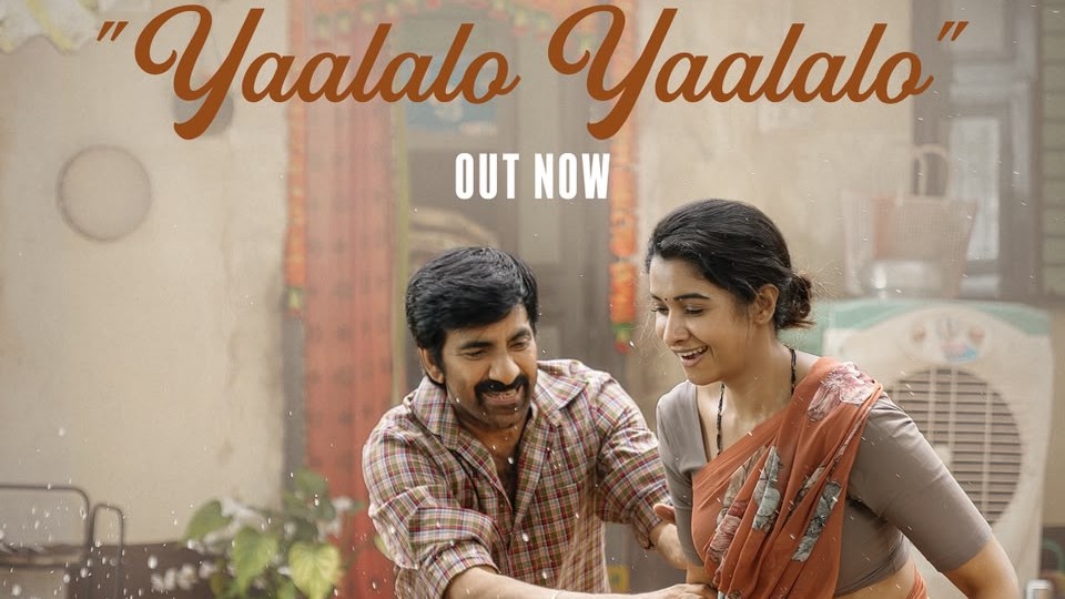 'Yaalalo Yaalalo' Song from Ravi Teja's 'Irumudi' Released