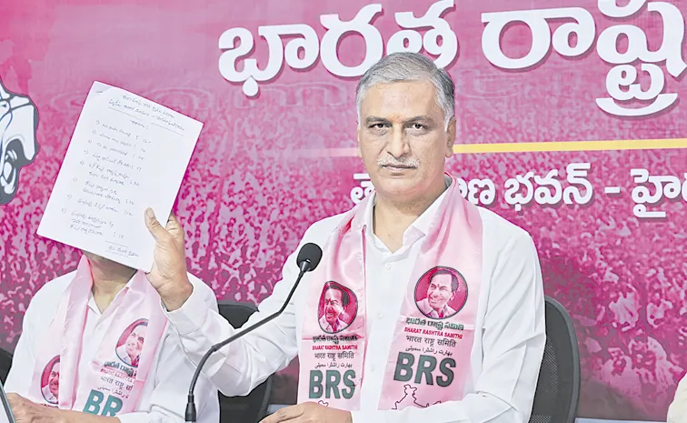సీఎం రేవంత్ రెడ్డికి, మాజీ మంత్రి హరీశ్ రావు బహిరంగ లేఖ