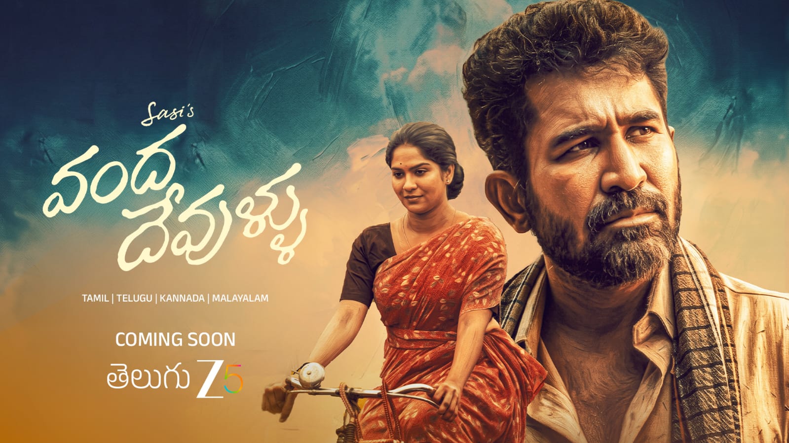 'Vanda Devullu' Showcasing a Heartwarming Mother-Son Bond Heads to OTT