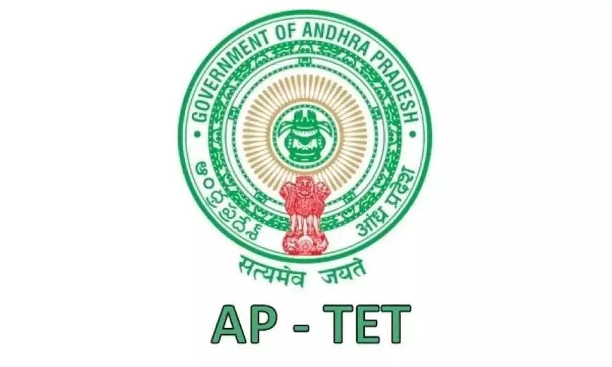 ఏపీలో ప్రత్యేక టెట్‌కు నేటి నుంచి దరఖాస్తుల స్వీకరణ
