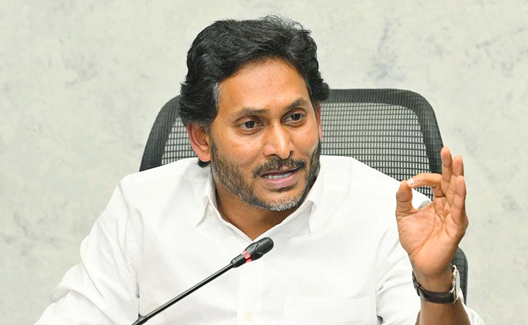 ఎస్పీ బాలసుబ్రహ్మణ్యం జయంతి సందర్భంగా వైఎస్ జగన్ ఘన నివాళులు