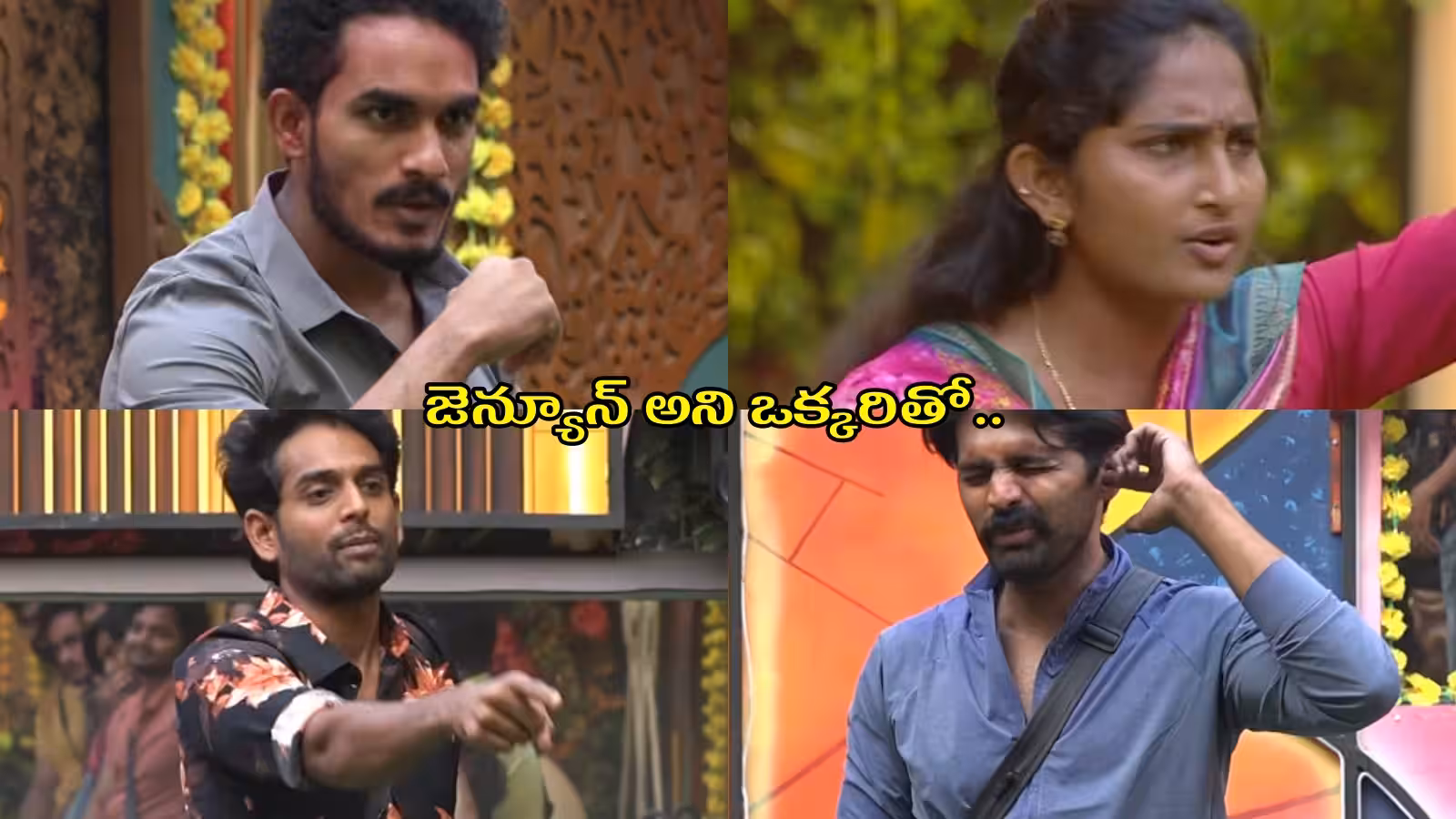 Bigg Boss Telugu Season 10 Day 44 Promo 2: Week Seven Nominations Heat Up as Sudheer and Trigun Clash!