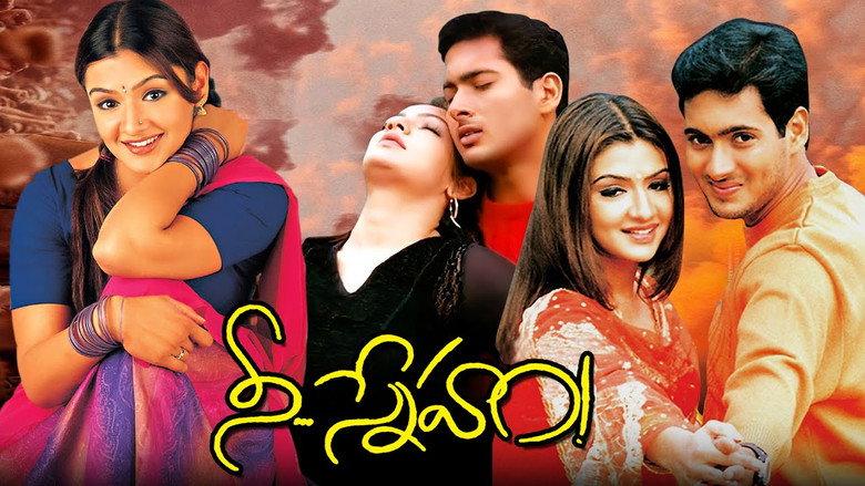 ఉదయ్ కిరణ్–ఆర్తి అగర్వాల్ ‘నీ స్నేహం’ రీరిలీజ్..