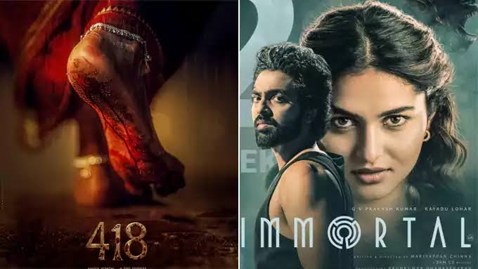 రెండు థ్రిల్లర్లపై బిగ్‌ అప్‌డేట్‌.. ‘418’ వాయిదా, ‘ఇమ్మోర్టల్‌’కు తెలుగు రిలీజ్‌...