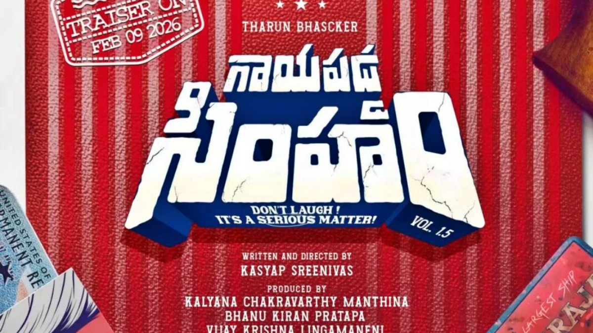 Will Gaayapadda Simham Roar Big ?