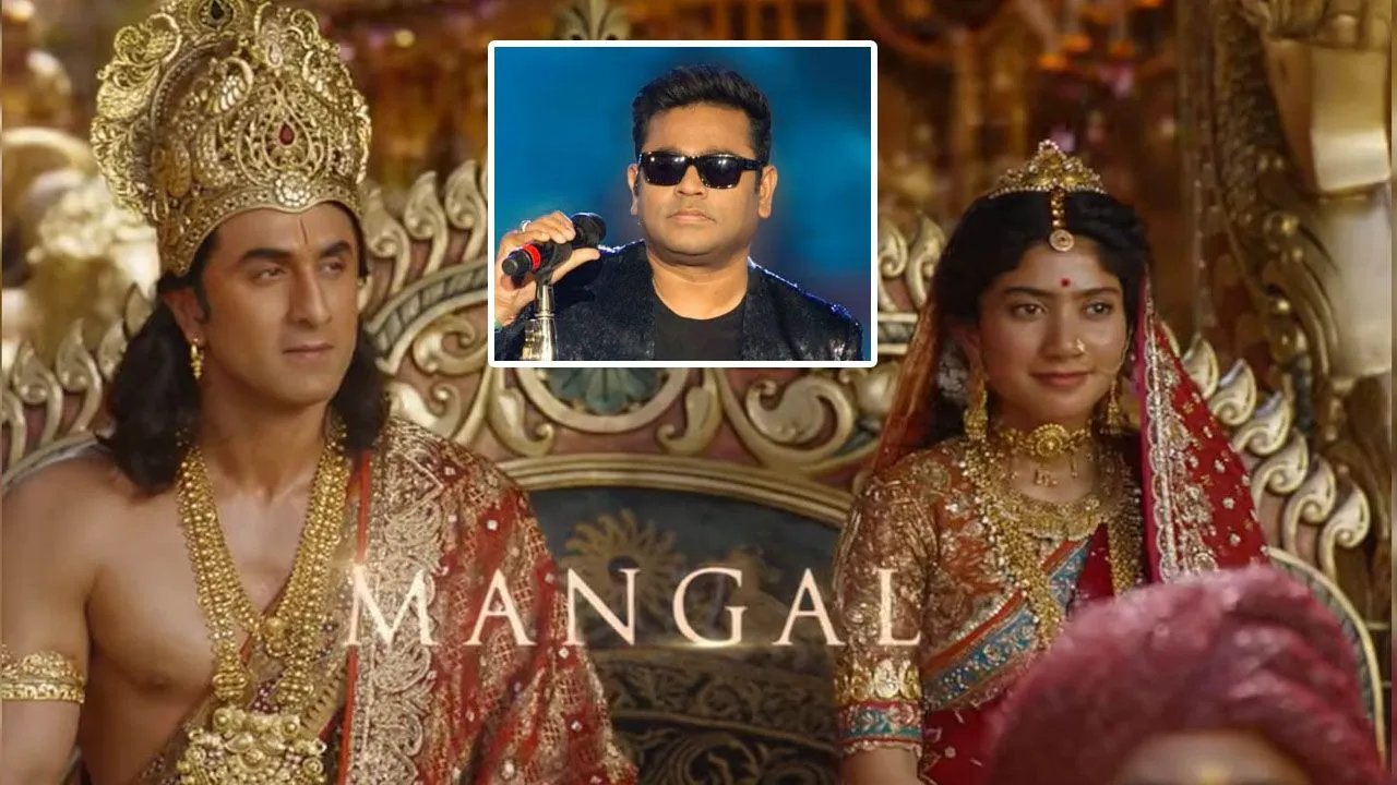 ‘రామాయణం’లో ‘మంగళ రంగ్’ పాటపై చర్చ.. ఏఆర్ రెహమాన్ సంగీతంపై విమర్శలు