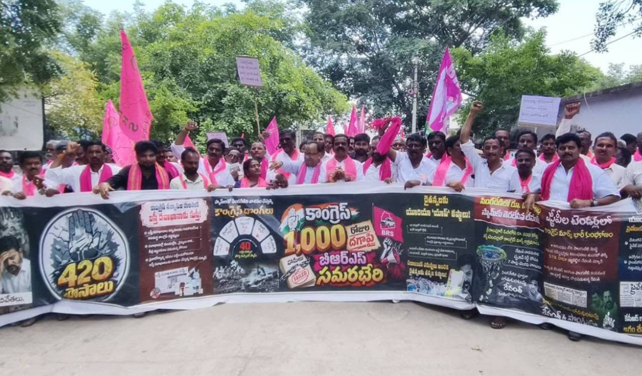ప్రభుత్వ తీరుపై బీఆర్ఎస్ ఆగ్రహం.. రాష్ట్రవ్యాప్త నిరసనలకు పిలుపు