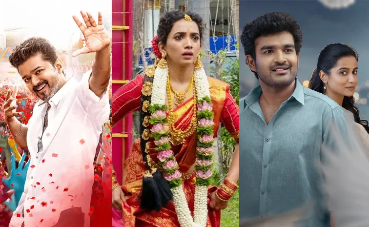 థియేటర్ నుంచి ఓటీటీ వరకు.. ఈ వారం రాబోయే సినిమాలేంటో తెలుసా?