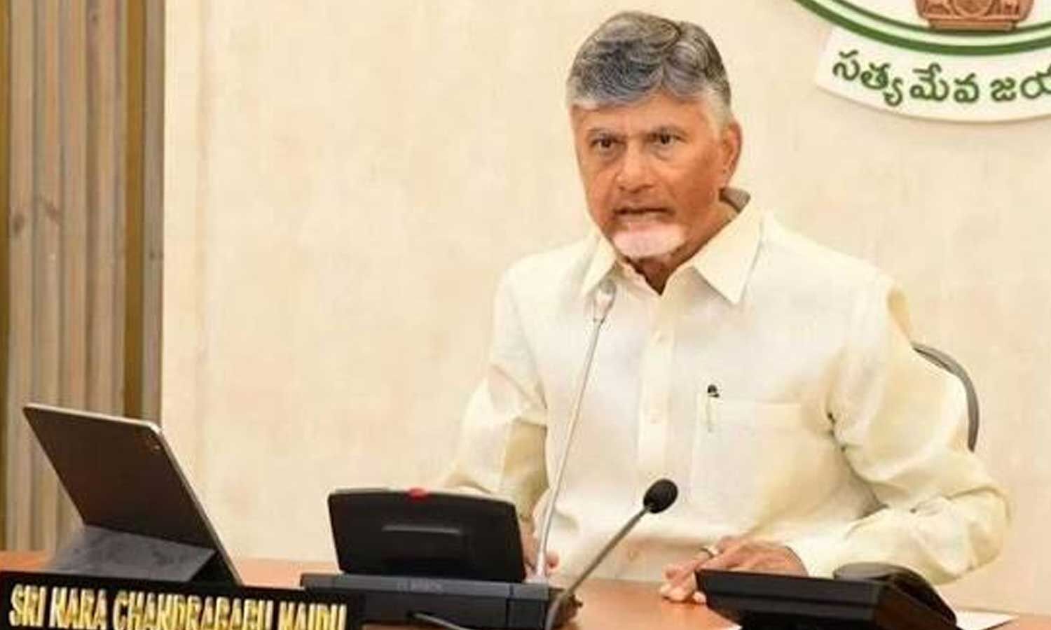 Chandrababu Issues Key Directions to Officials on Cyclone Relief Measures