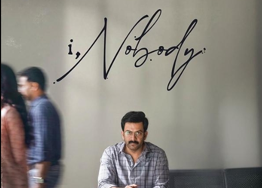 ‘ఇరుముడి’ నక్షత్ర నటించిన మలయాళ థ్రిల్లర్ ఓటీటీలోకి.. తెలుగులోనూ స్ట్రీమింగ్