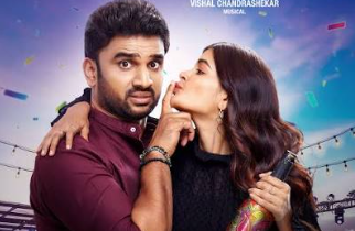 ప్రేమ, యాక్షన్, మిస్టరీతో ఆసక్తి రేపుతున్న ‘మాయలేడి’ గ్లింప్స్