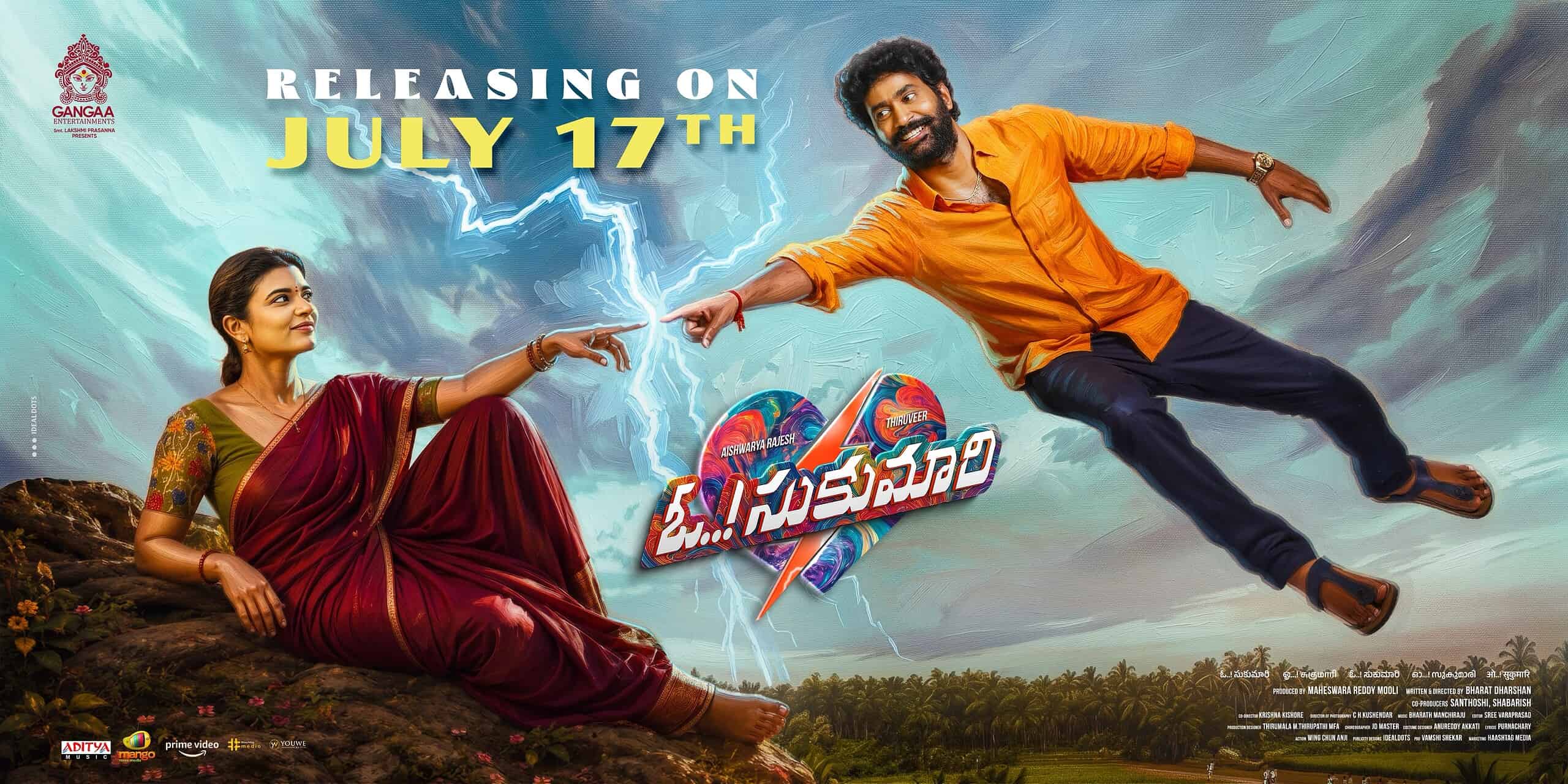 ఓ సుకుమారి డేట్ ఫిక్స్!