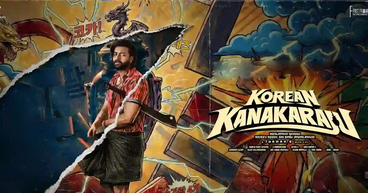 Korean Kanakaraju Review: Varun Tej and Satya Deliver a Fun-Filled Horror Comedy