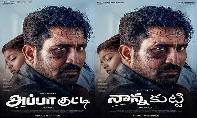 Vijay Antony’s ‘Nannakutti’ Set for Diwali Release