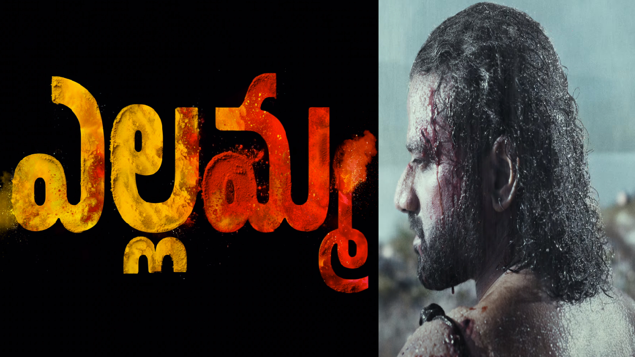 వేగంగా ఎల్లమ్మ షూటింగ్