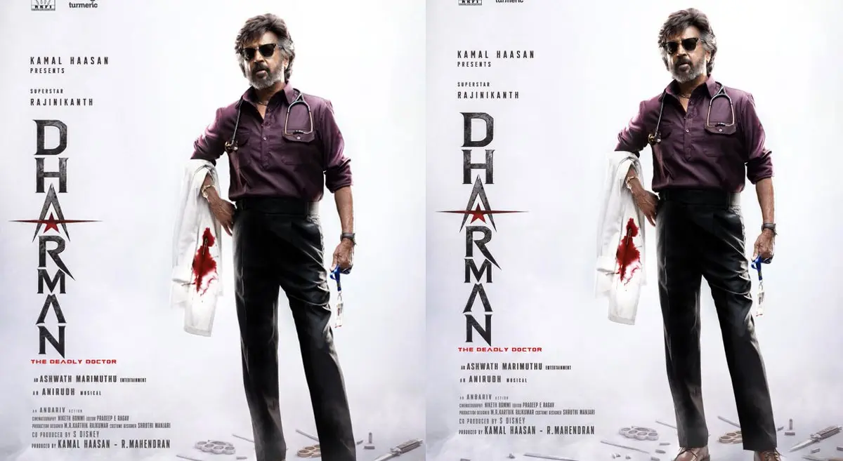 ‘ధర్మన్’ కొత్త పోస్టర్‌కు విశేష స్పందన!
