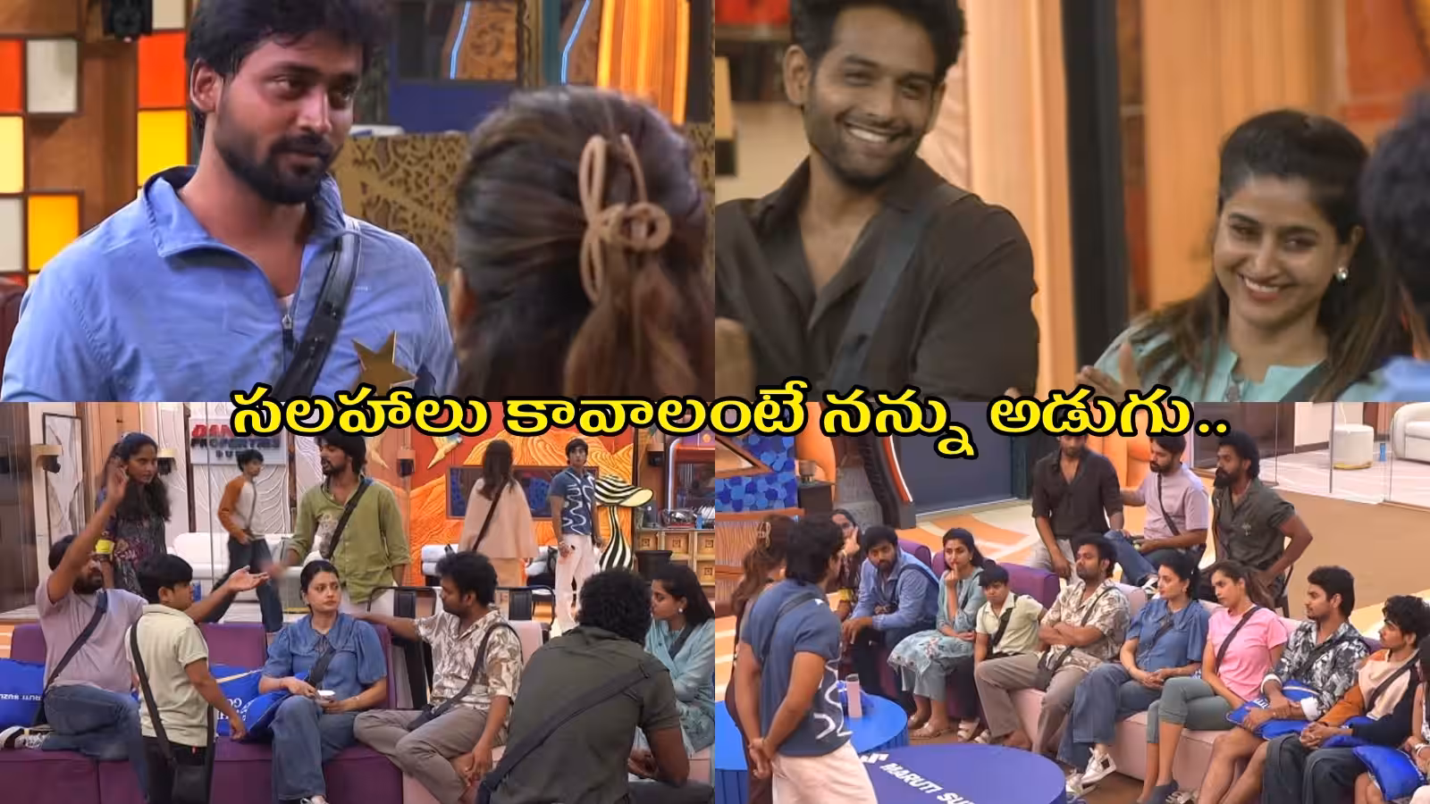 Bigg Boss Telugu Day 19 Episode 20 Review: Mukesh Becomes Captain, Apoorva Gets Immunity