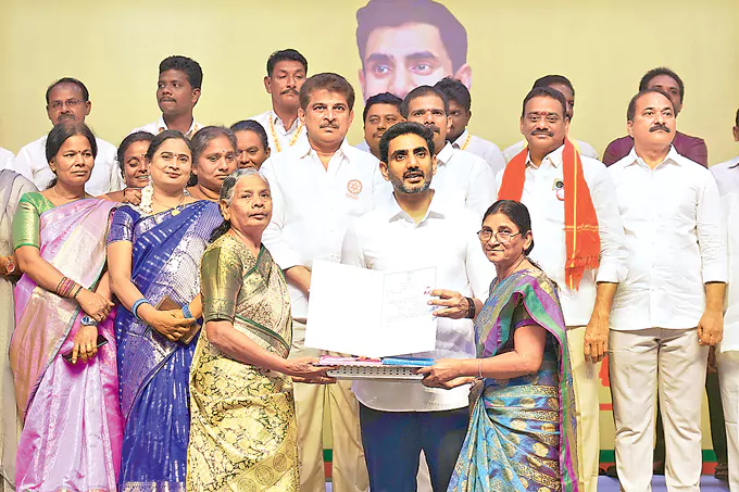 ‘మన ఇల్లు-మన లోకేశ్’లో పట్టాల పంపిణీ