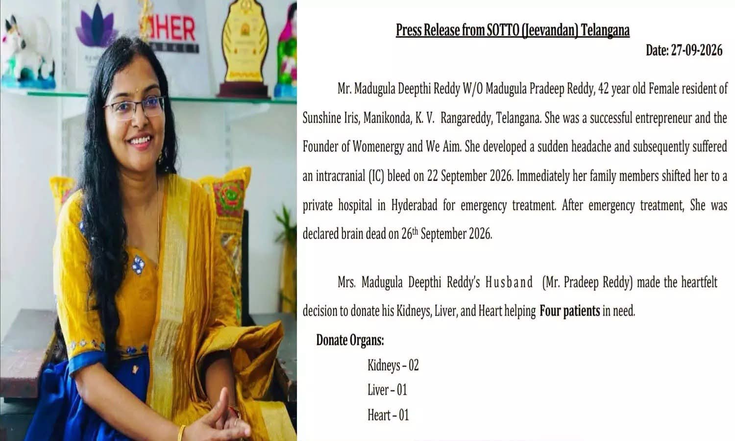 టాలీవుడ్ దర్శకుడి భార్య బ్రెయిన్‌డెడ్: కుటుంబం తీసుకున్న నిర్ణయంపై ప్రశంసలు!