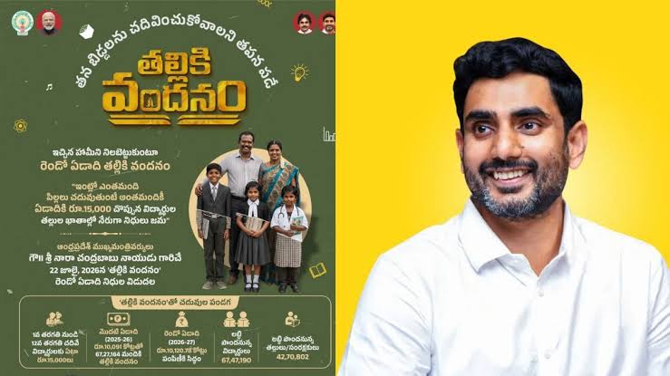 No Child Should Miss Education - Nara Lokesh