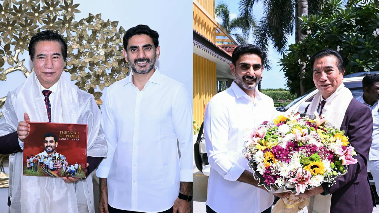 మంత్రి లోకేశ్తో మిజోరం సీఎం భేటీ