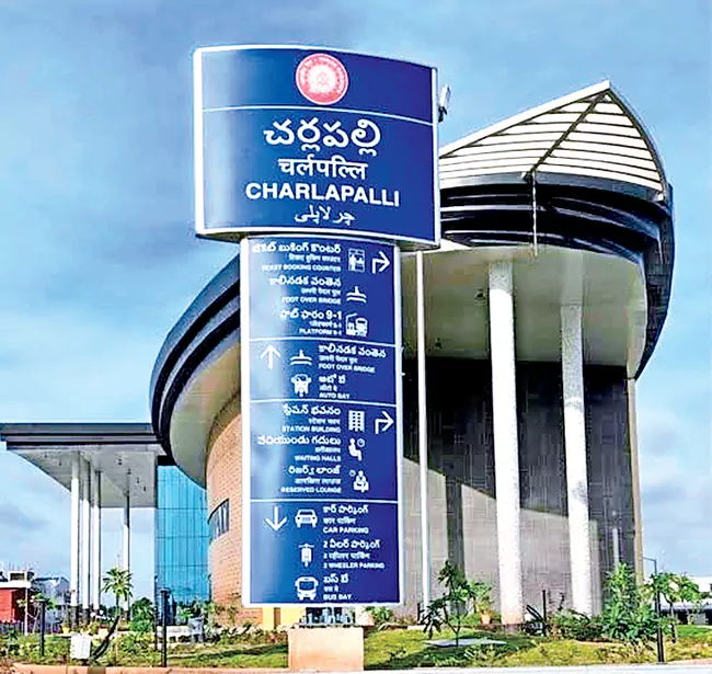 Modern Terminal, Poor Connectivity: Passengers Face Hardships at Cherlapally