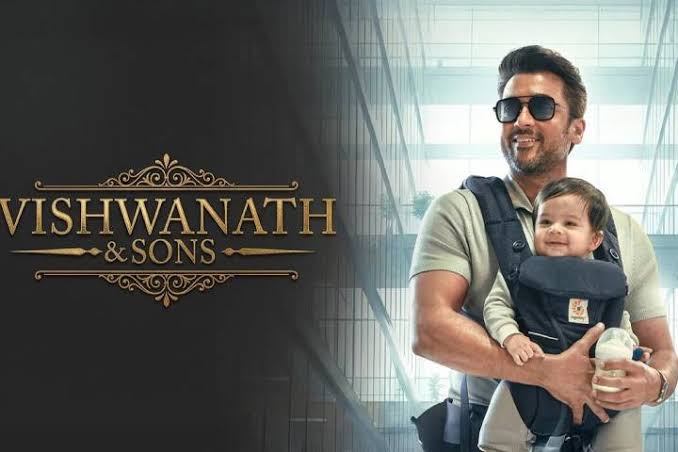 బుక్‌మైషోలో  ‘విశ్వనాథ్ అండ్ సన్స్’ భారీ రికార్డు...