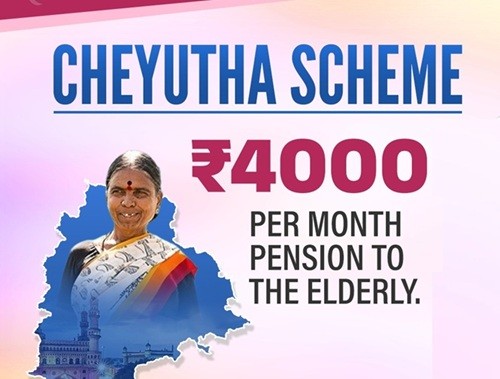 అర్హులైన ప్రతి ఒక్కరూ దరఖాస్తు చేసుకోవాలి