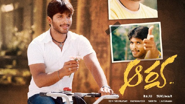 మళ్లీ ఆర్య మాయ?