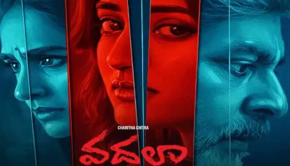 Jagapathi Babu–Laya’s “Vadala” Gets Release Date..