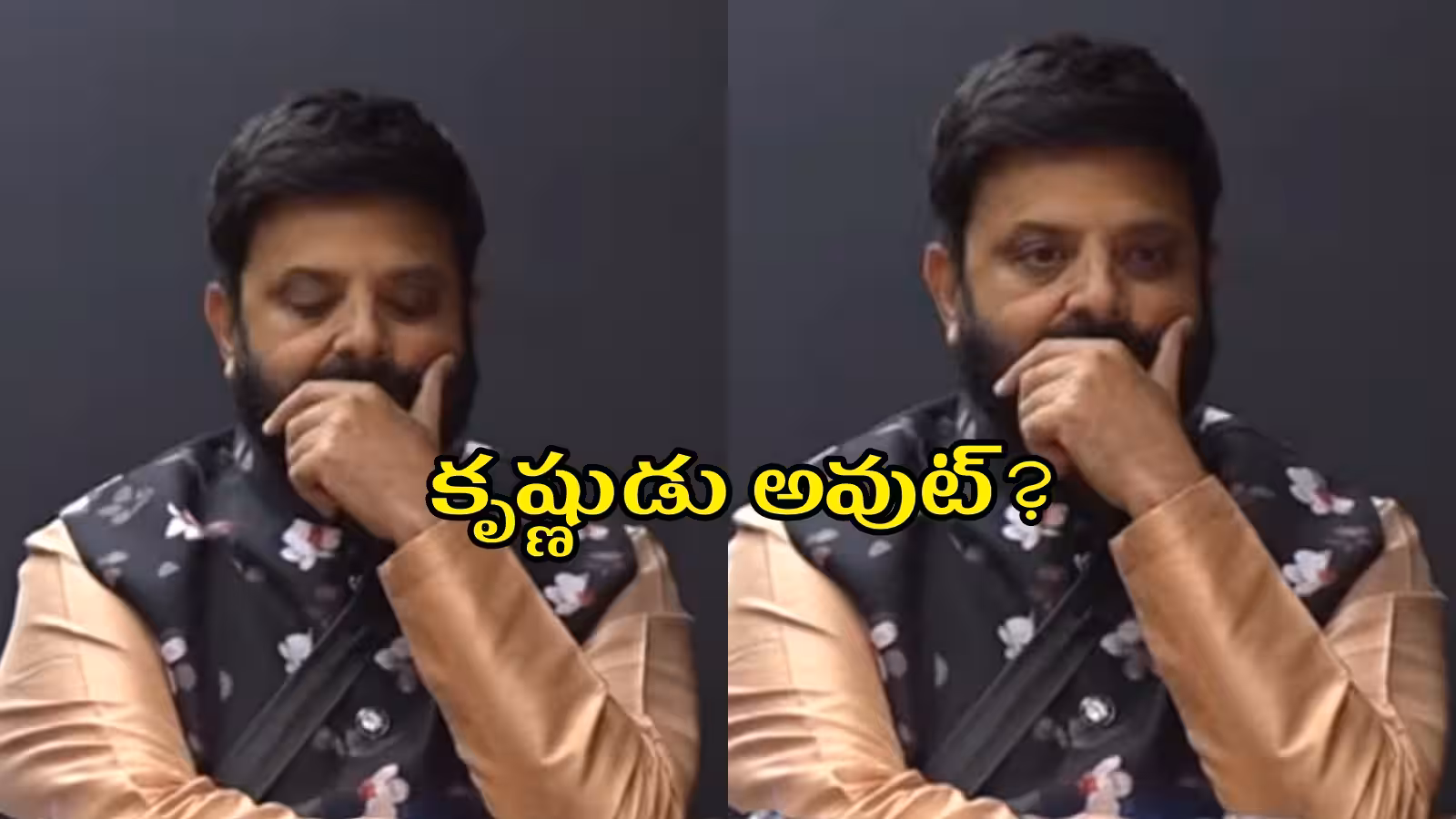 బిగ్‌బాస్‌ తెలుగు 10 ఎలిమినేషన్‌ ట్విస్ట్‌ - రెండో వారంలోనే కృష్ణుడి జర్నీ ముగియనుందా?