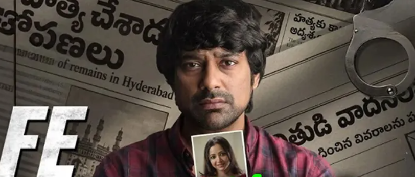 ‘కొత్త బంగారు లోకం’ జోడీ రీఎంట్రీ.. ఓటీటీలోకి ‘నా వైఫ్ మిస్సింగ్’!