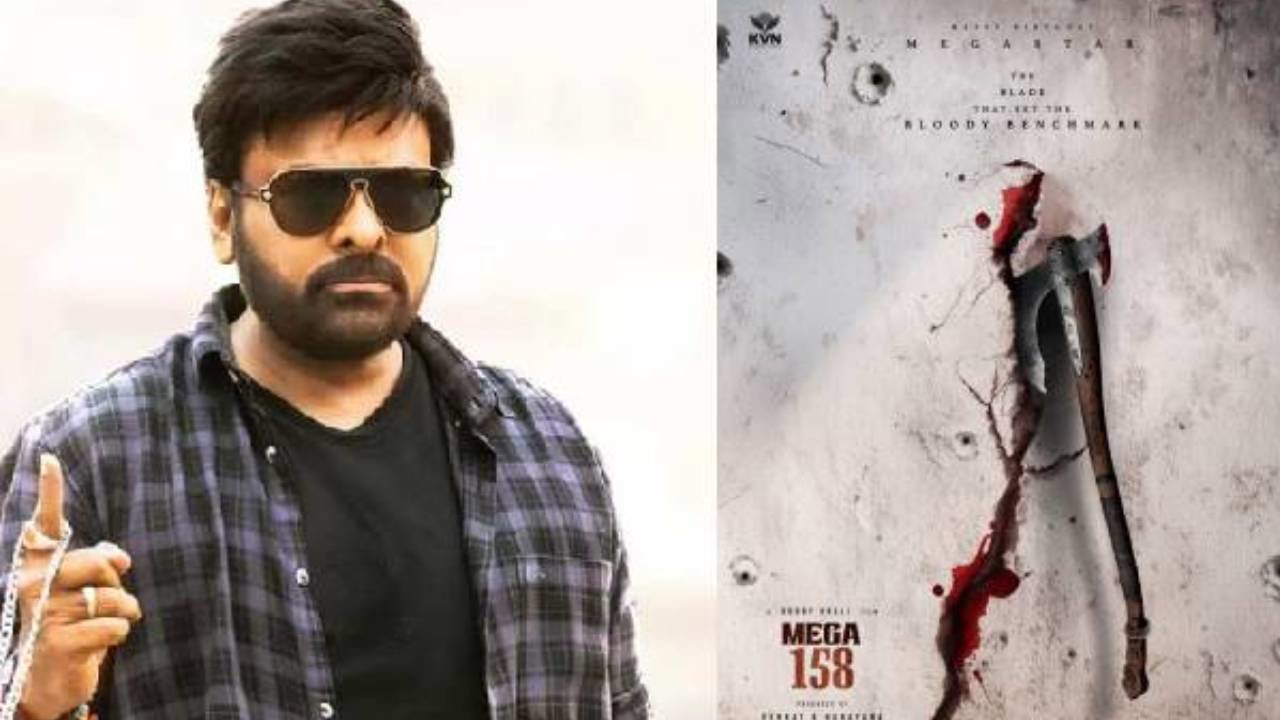 మెగా ఫ్యాన్స్కు రేపే బిగ్ ట్రీట్!