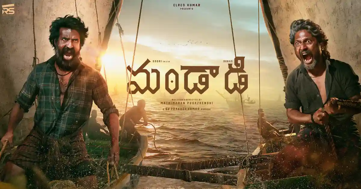 ఓటీటీలోకి అడుగుపెట్టిన ‘మండాడి’