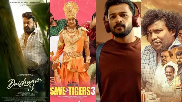క్రైమ్ థ్రిల్లర్ నుంచి ఫ్యామిలీ కామెడీ వరకు.. ఈ వారం ఓటీటీదే హవా