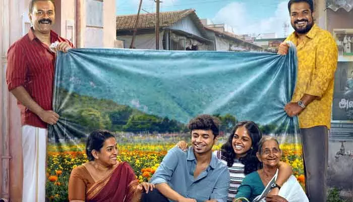 సంక్రాంతి బరిలోకి ‘పిక్నిక్’.. టైటిల్‌తో పాటు రిలీజ్ డేట్ కూడా ఫిక్స్!