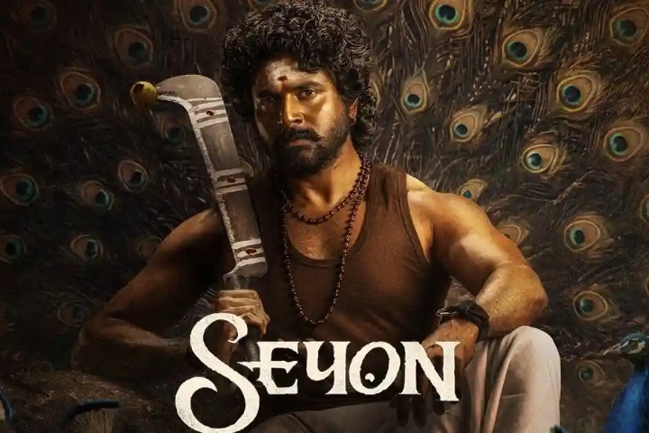 Release Target Fixed for Kamal–Sivakarthikeyan Film