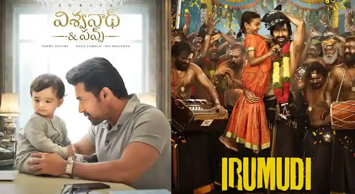 ఓటీటీ చార్ట్స్లో మారిన ఆధిపత్యం